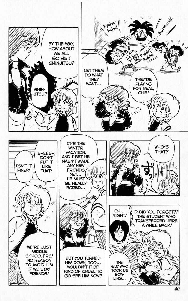 Page 4 Chapter 66 Third Year Kimengumi
