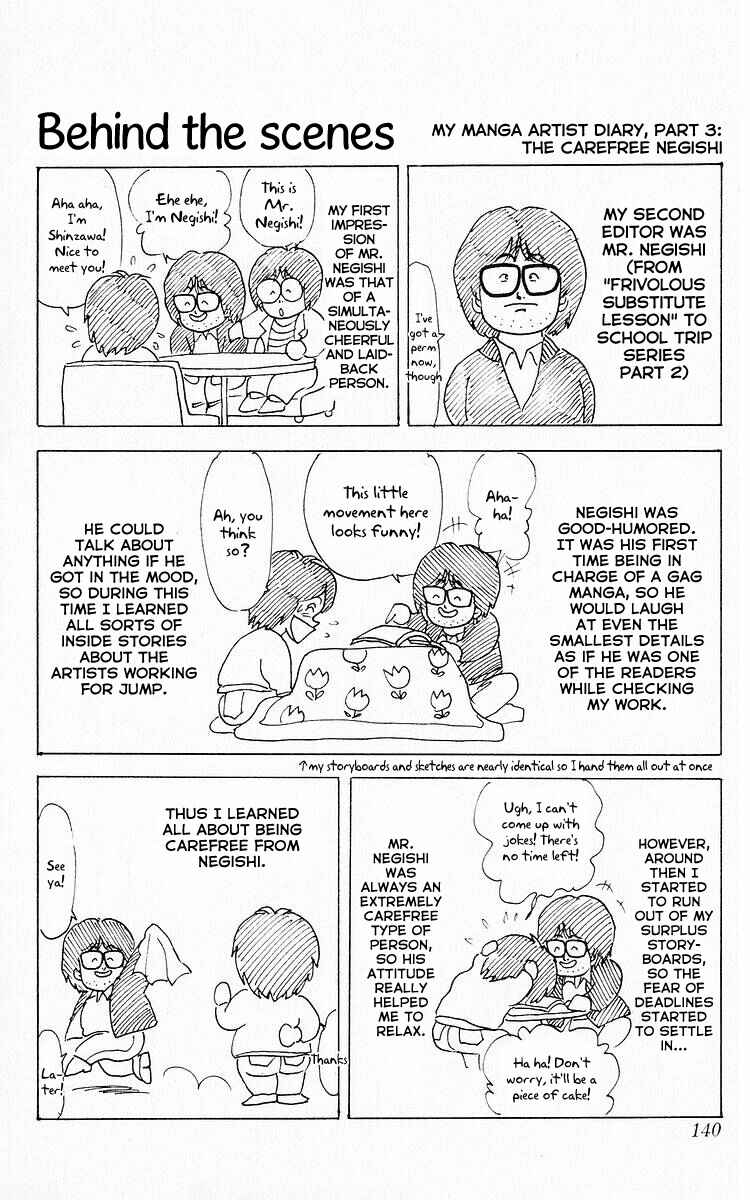Page 14 Chapter 60 Third Year Kimengumi