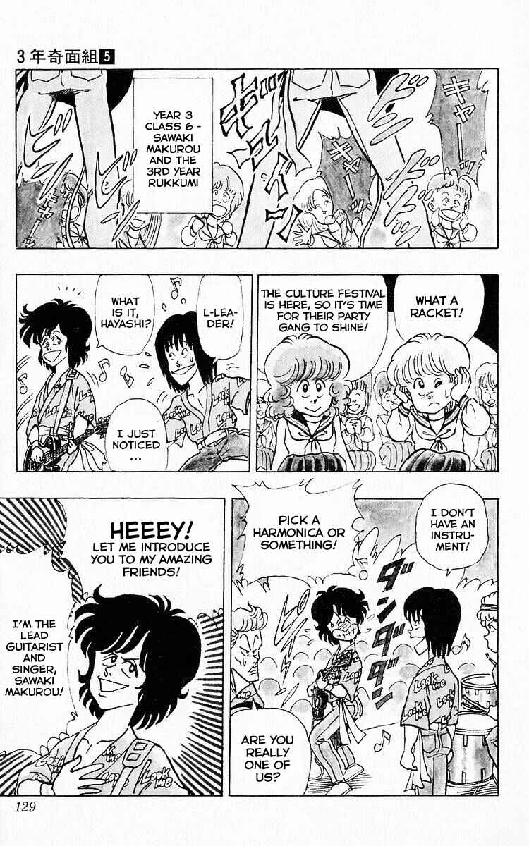 Page 3 Chapter 60 Third Year Kimengumi