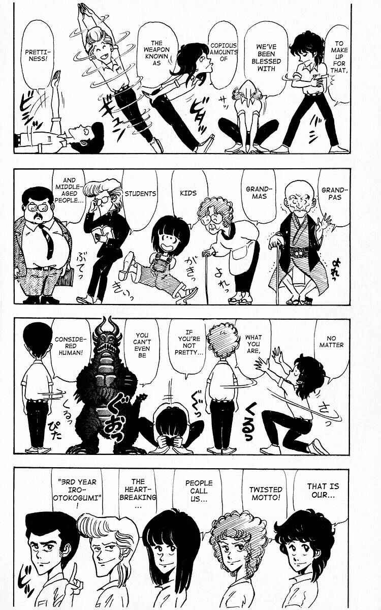 Page 6 Chapter 4 Third Year Kimengumi