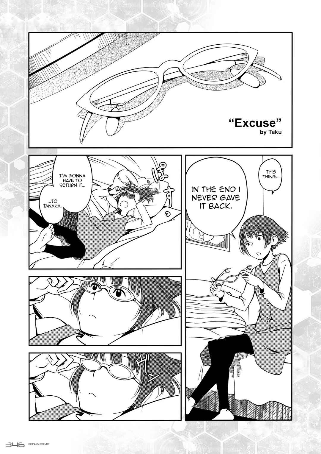 Page 1 Chapter Unknown_0f40 .hack//Beyond The World - Excuse