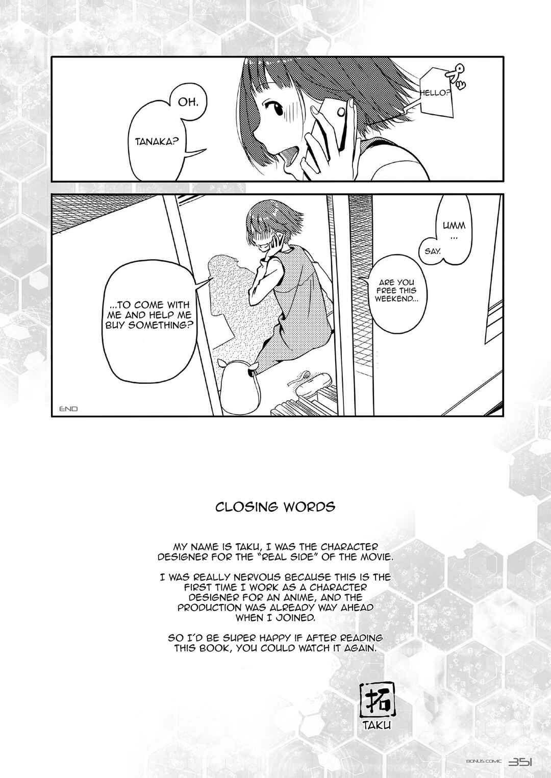 Page 6 Chapter Unknown_0f40 .hack//Beyond The World - Excuse