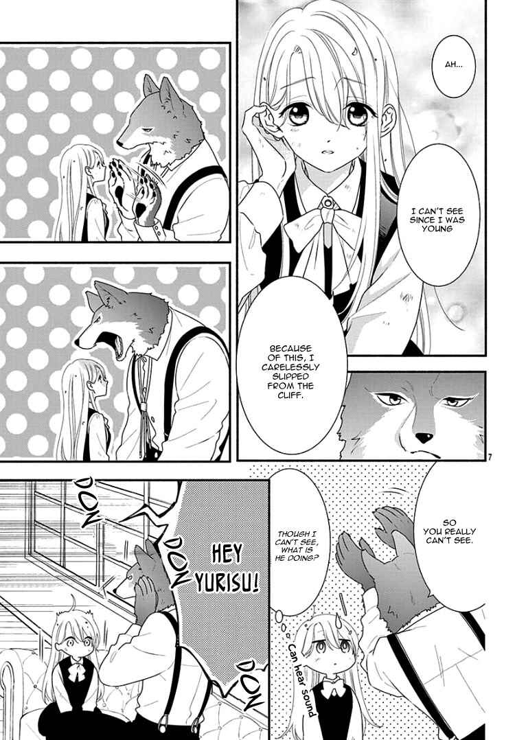 Page 12 Chapter Unknown_c6fd Ookami-san to Shinizokonai