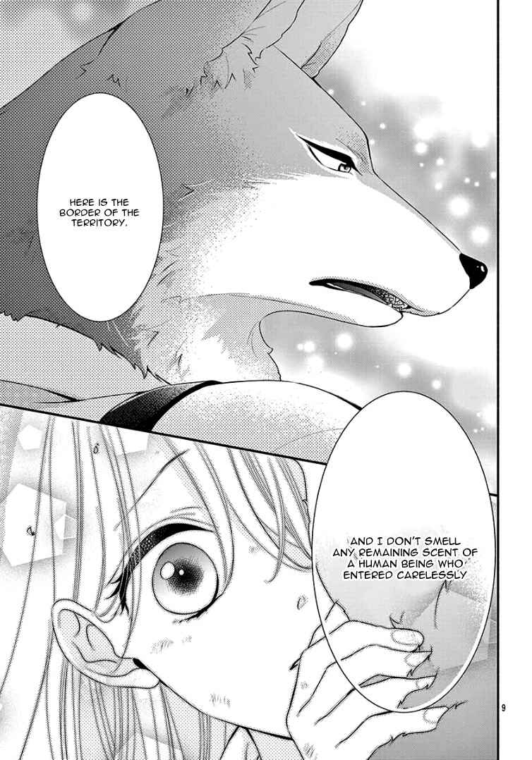 Page 14 Chapter Unknown_c6fd Ookami-san to Shinizokonai