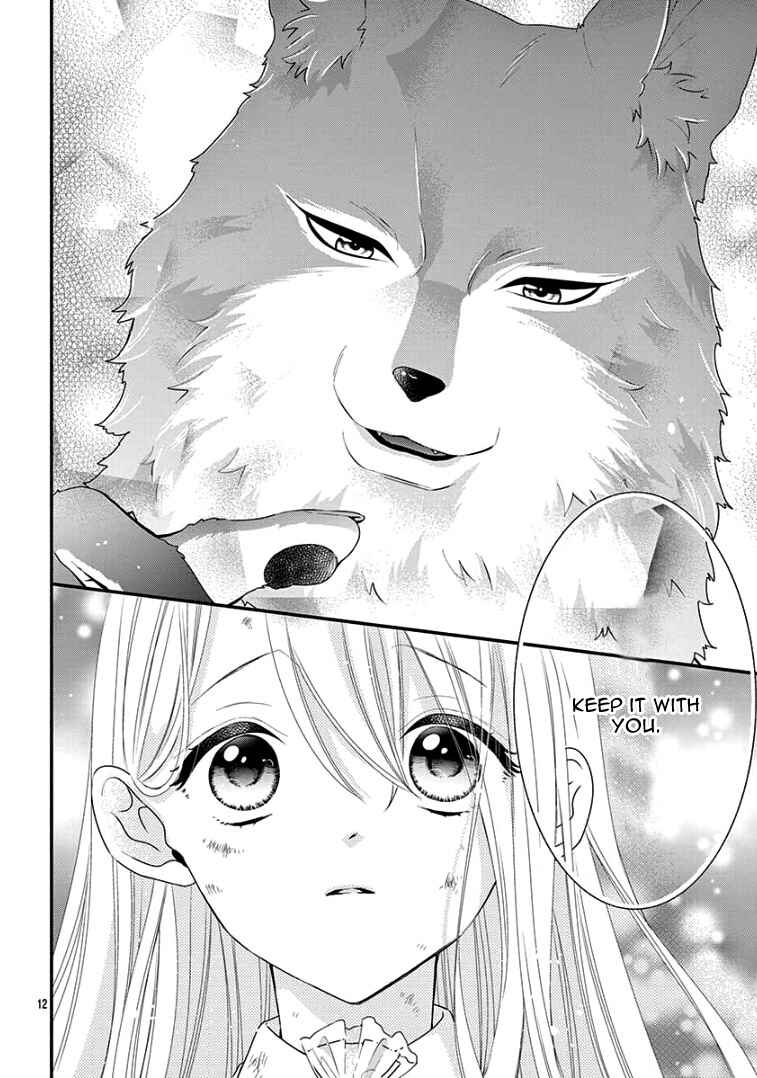 Page 17 Chapter Unknown_c6fd Ookami-san to Shinizokonai