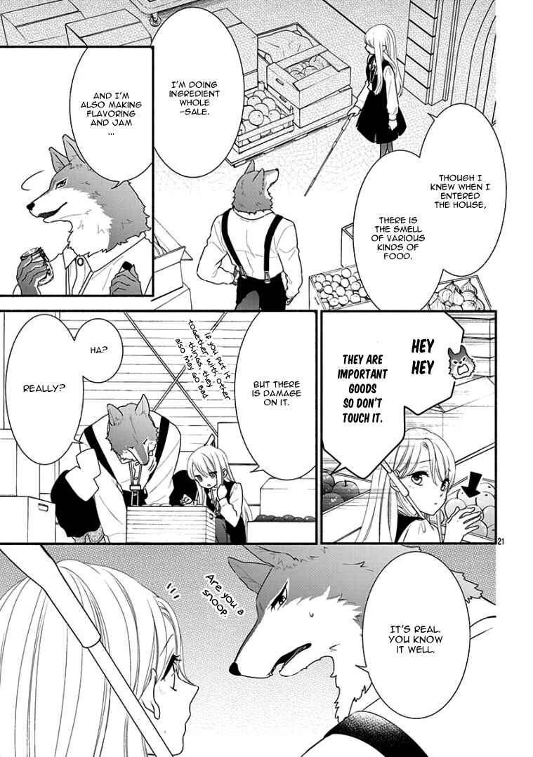 Page 26 Chapter Unknown_c6fd Ookami-san to Shinizokonai