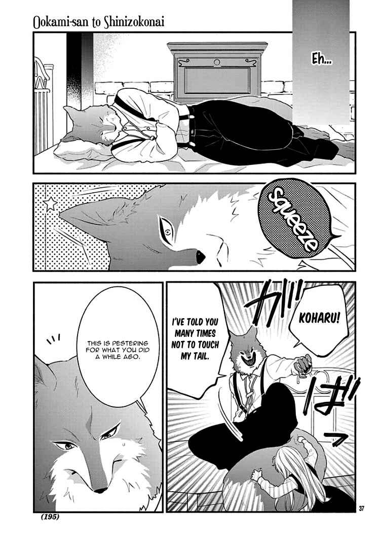 Page 42 Chapter Unknown_c6fd Ookami-san to Shinizokonai
