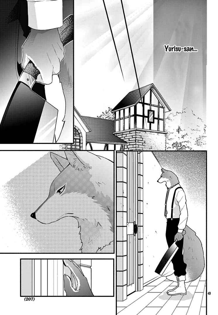 Page 54 Chapter Unknown_c6fd Ookami-san to Shinizokonai