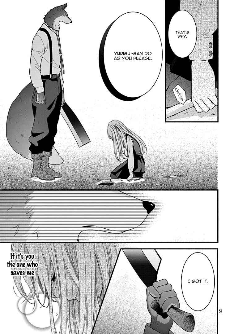 Page 62 Chapter Unknown_c6fd Ookami-san to Shinizokonai