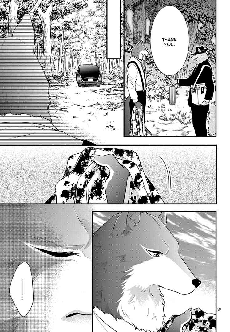 Page 64 Chapter Unknown_c6fd Ookami-san to Shinizokonai