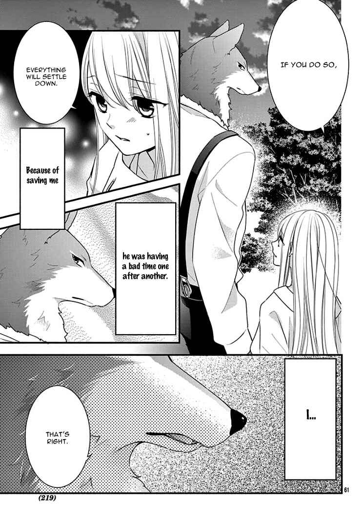 Page 66 Chapter Unknown_c6fd Ookami-san to Shinizokonai