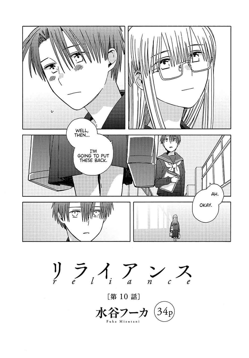 Page 3 Chapter 10 Reliance