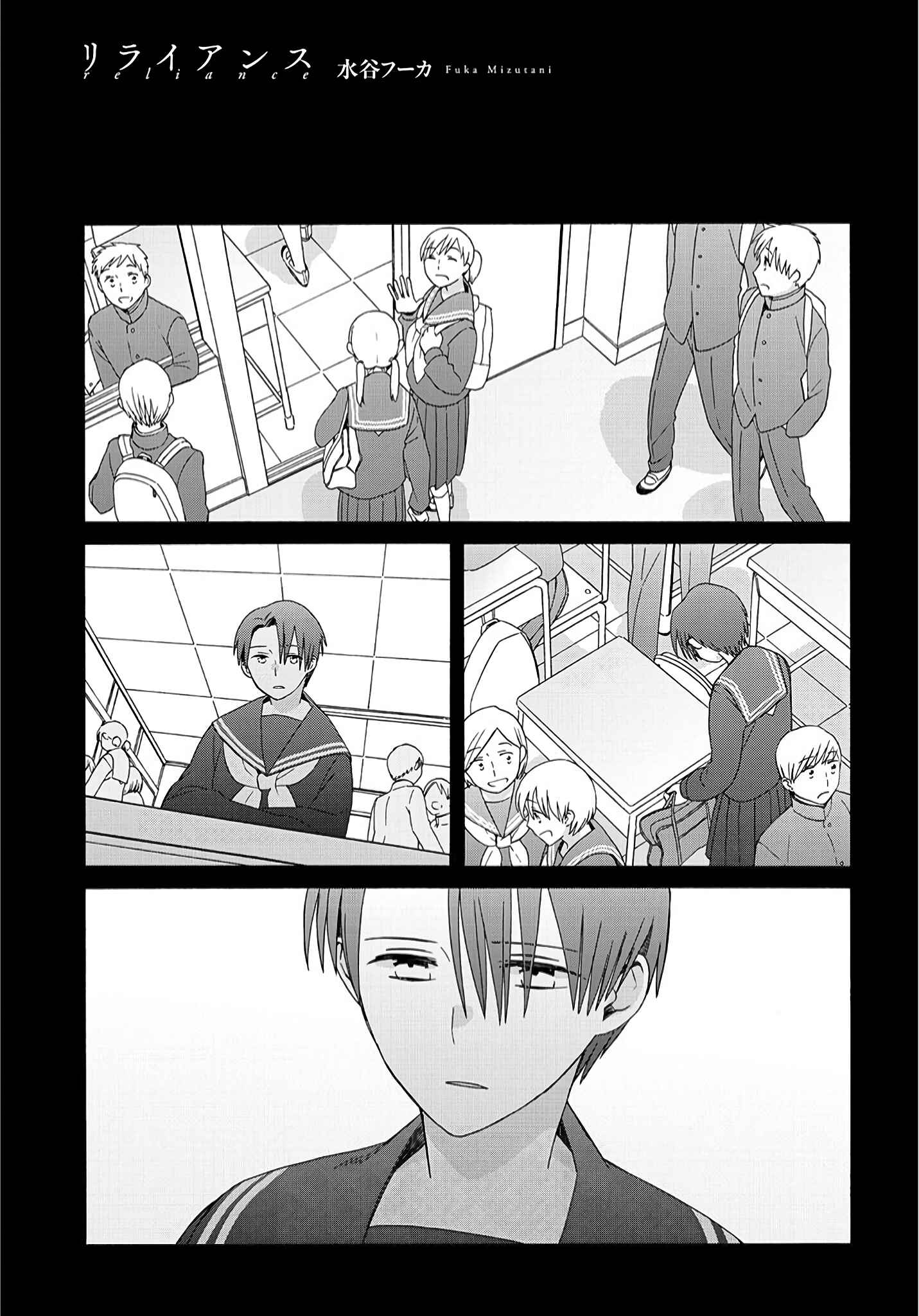 Page 1 Chapter 2 Reliance