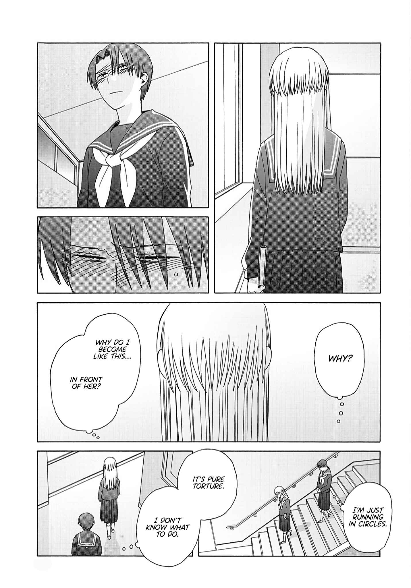 Page 17 Chapter 2 Reliance