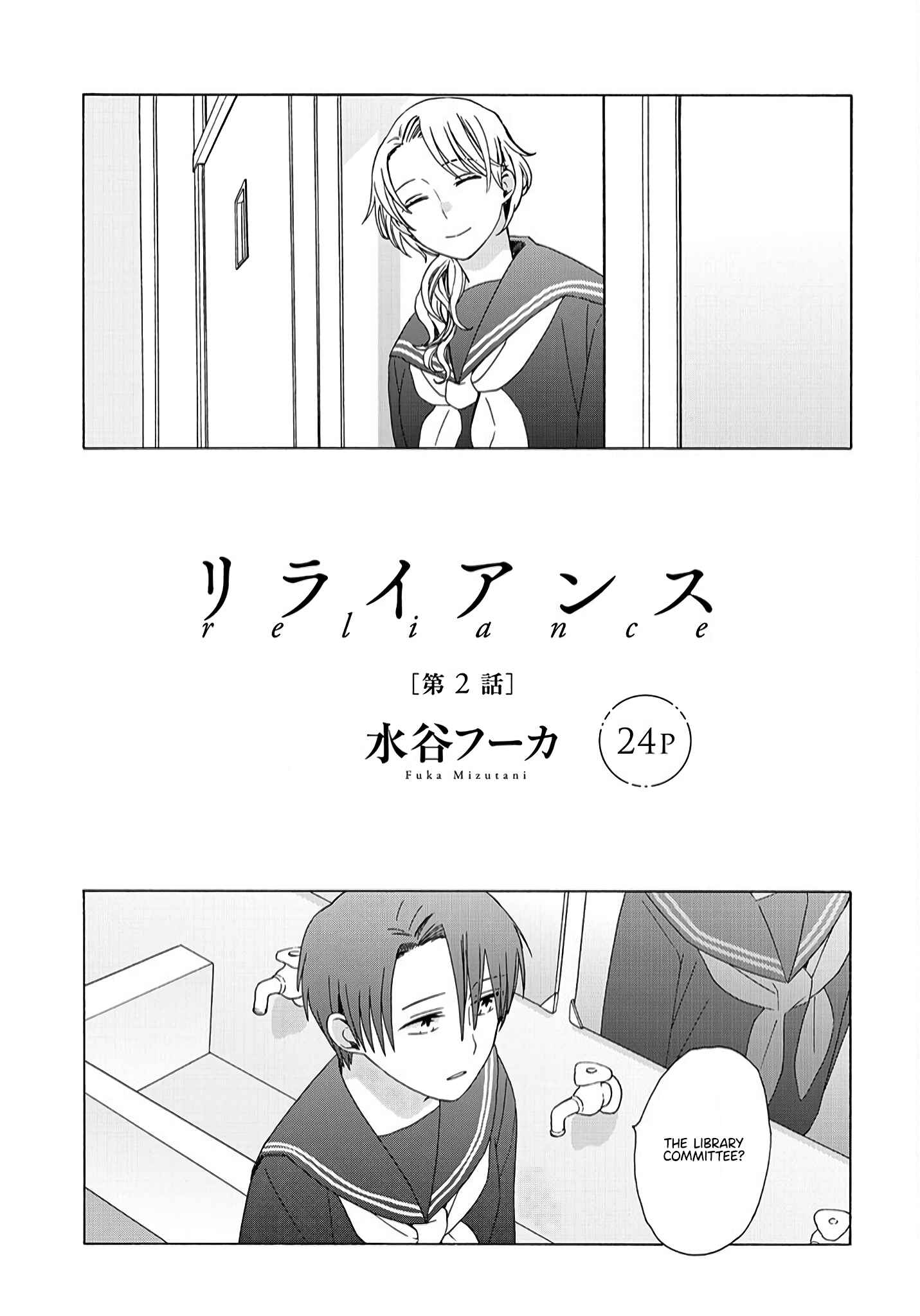 Page 3 Chapter 2 Reliance