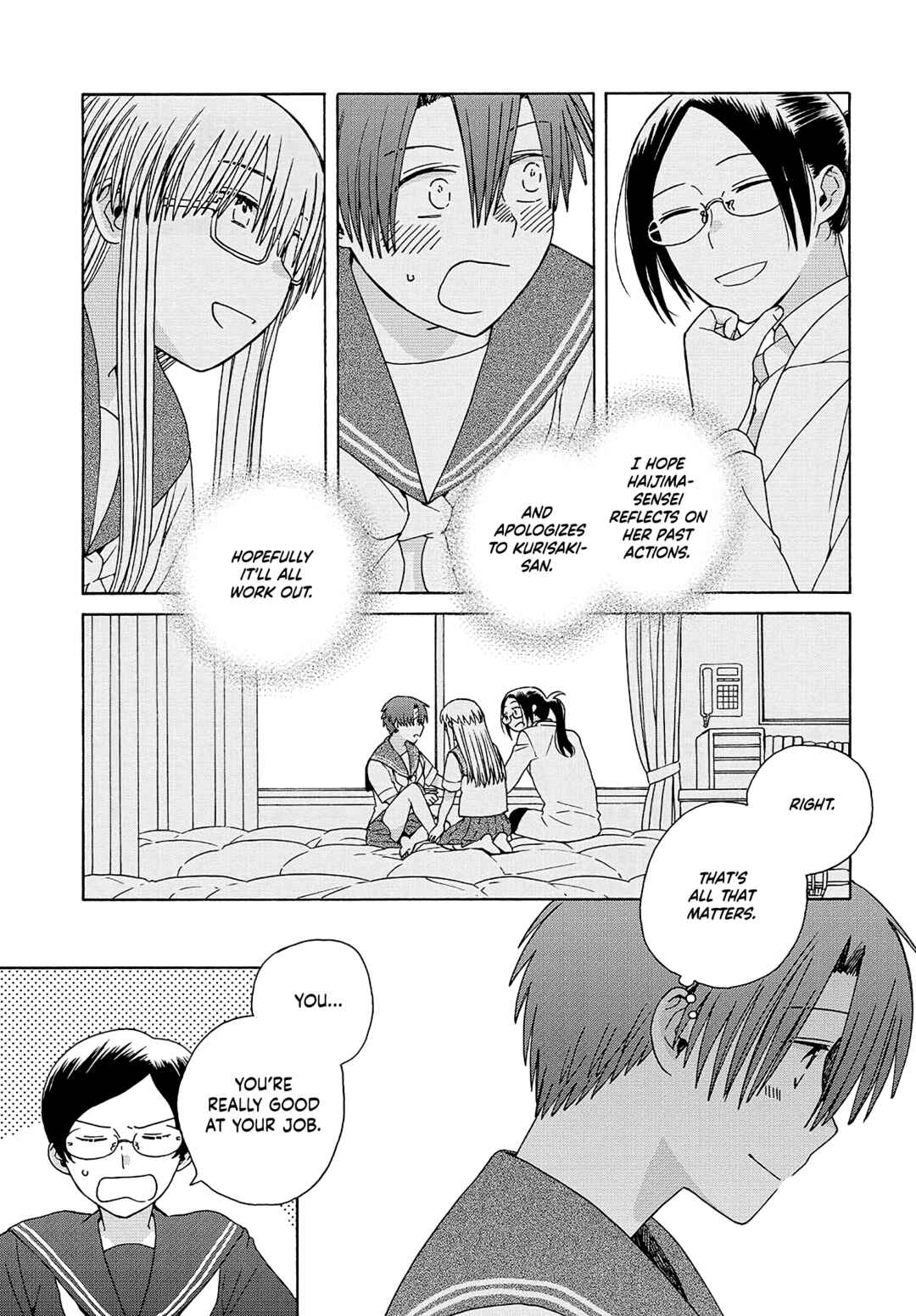 Page 3 Chapter 18 Reliance