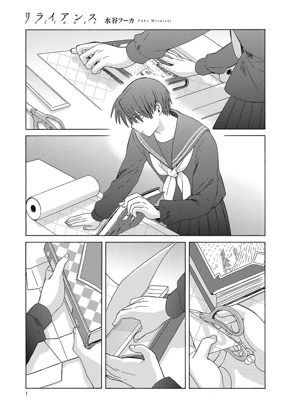 Page 1 Chapter 5 Reliance