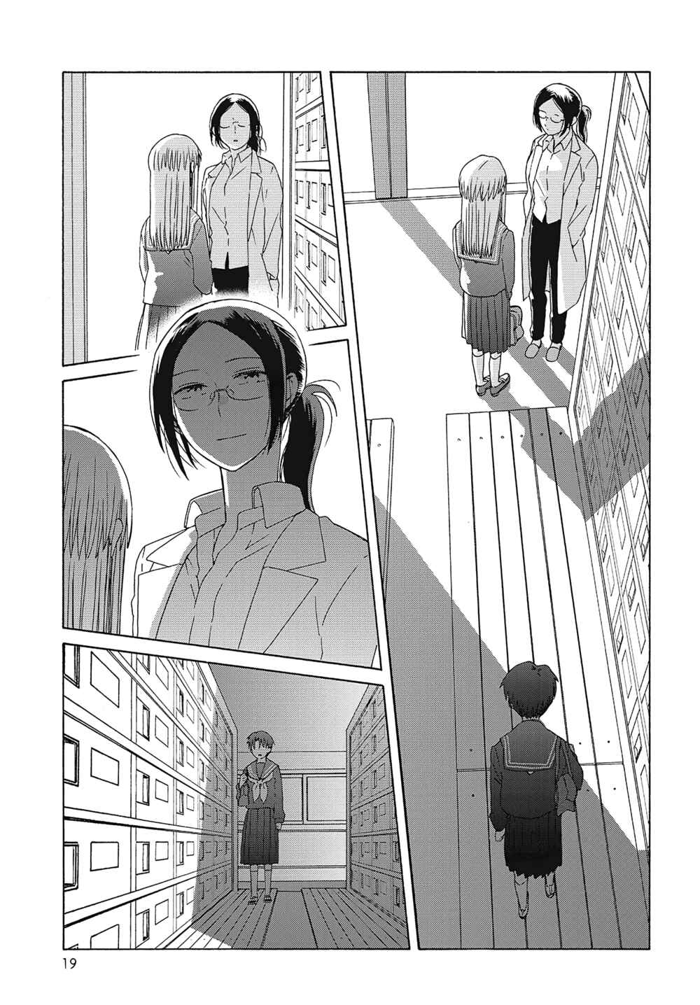 Page 19 Chapter 5 Reliance