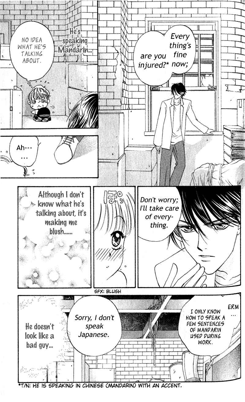 Page 14 Chapter 4 Renai Tripper