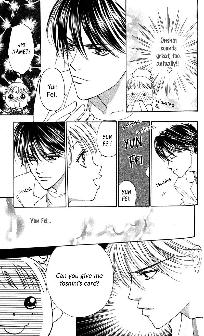 Page 16 Chapter 4 Renai Tripper