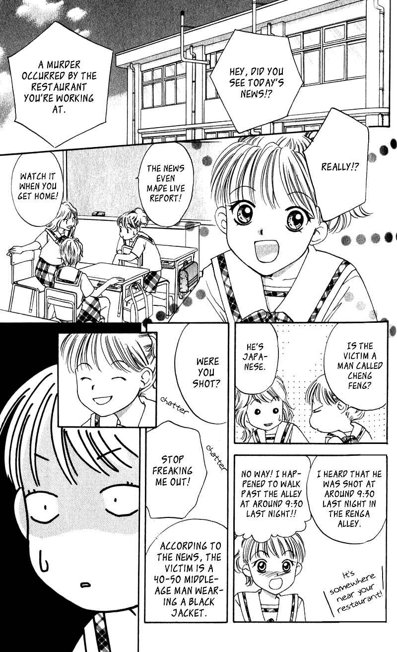 Page 8 Chapter 4 Renai Tripper