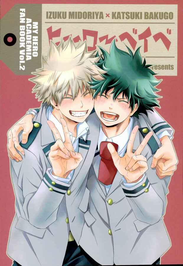Page 17 Chapter Unknown_ec8d My Hero Academia - Hero Babe (Doujinshi)