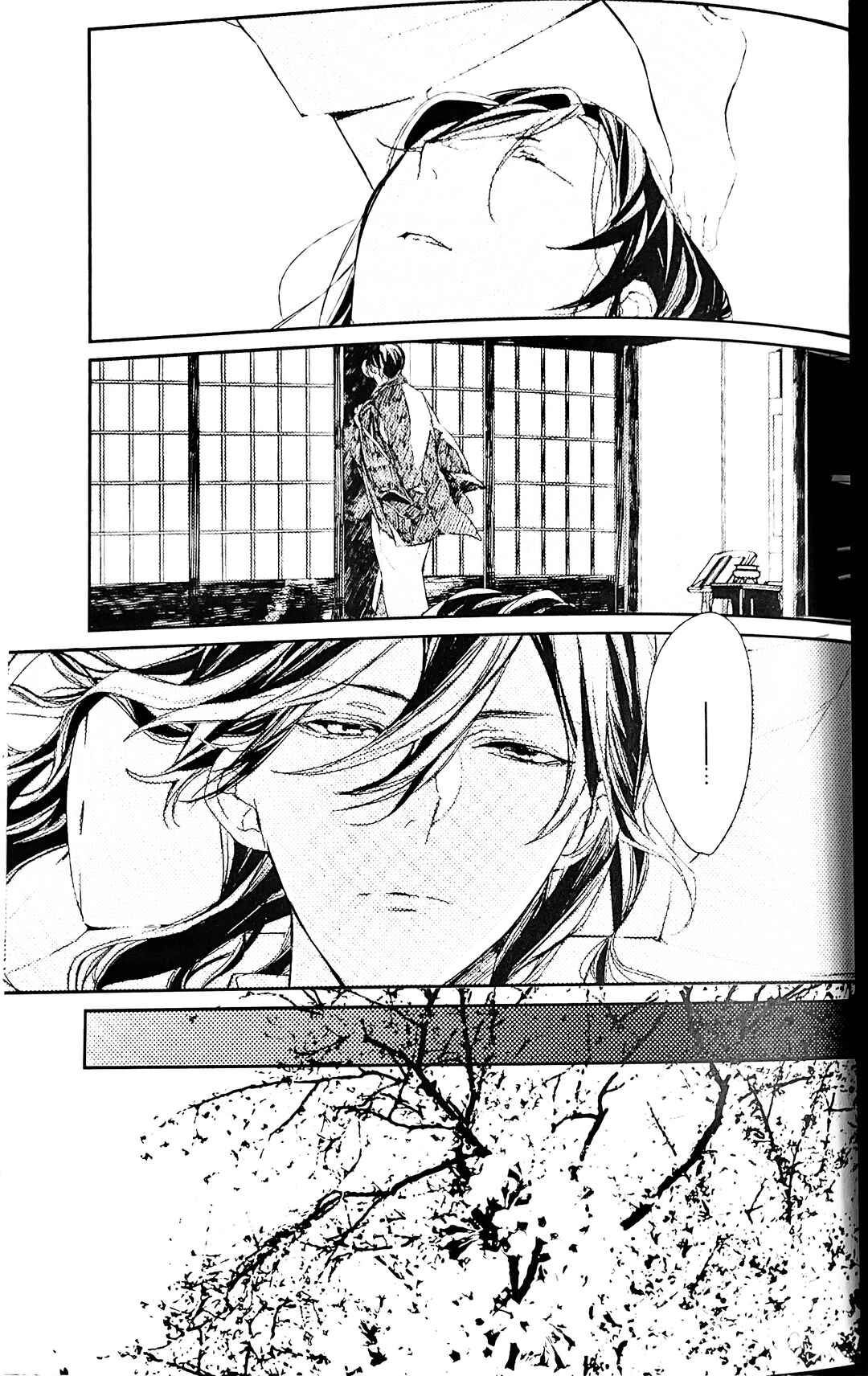 Page 12 Chapter Unknown_2687 Touken Ranbu - Yuukan Yashiki: Hanadoki (Doujinshi)