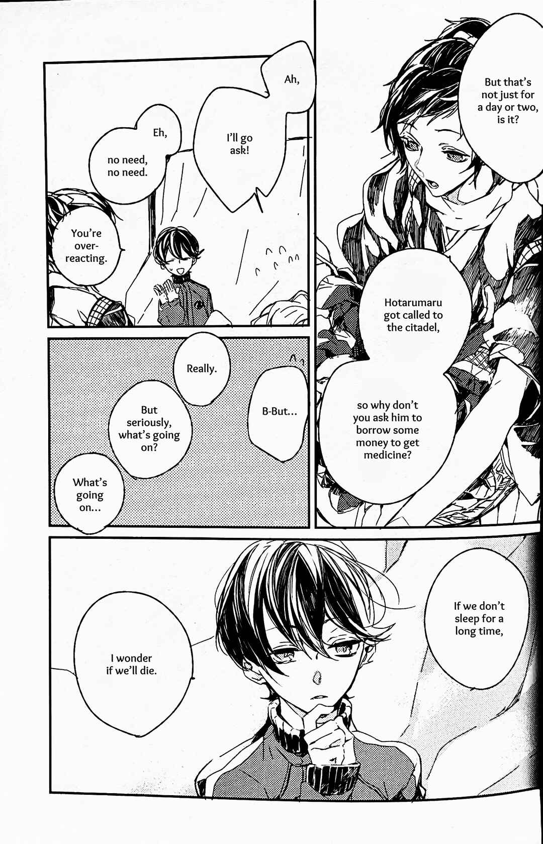 Page 14 Chapter Unknown_2687 Touken Ranbu - Yuukan Yashiki: Hanadoki (Doujinshi)