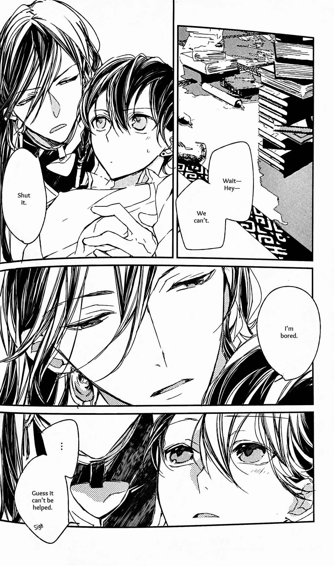 Page 23 Chapter Unknown_2687 Touken Ranbu - Yuukan Yashiki: Hanadoki (Doujinshi)