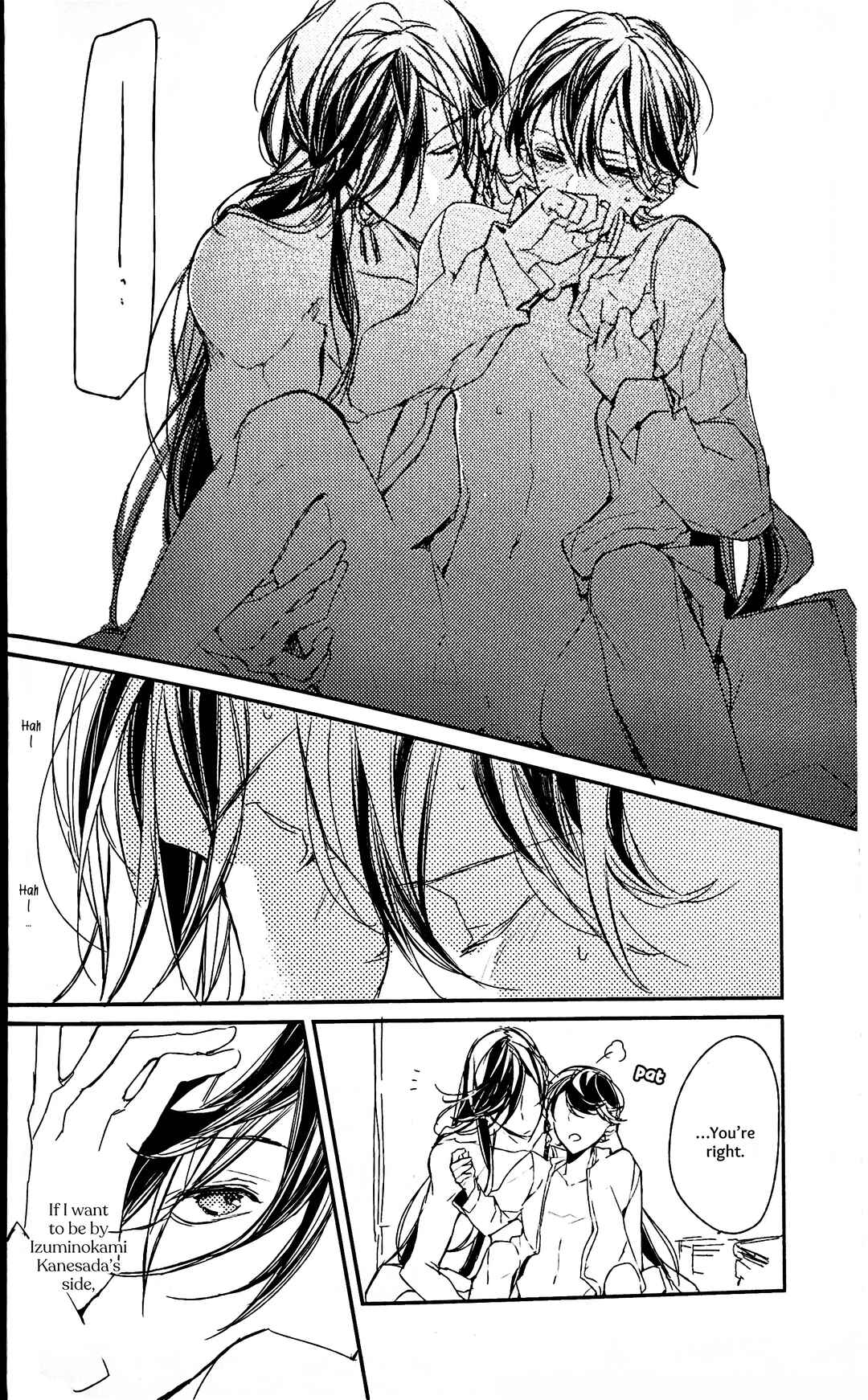 Page 33 Chapter Unknown_2687 Touken Ranbu - Yuukan Yashiki: Hanadoki (Doujinshi)
