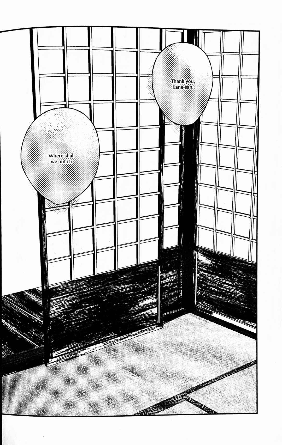 Page 45 Chapter Unknown_2687 Touken Ranbu - Yuukan Yashiki: Hanadoki (Doujinshi)