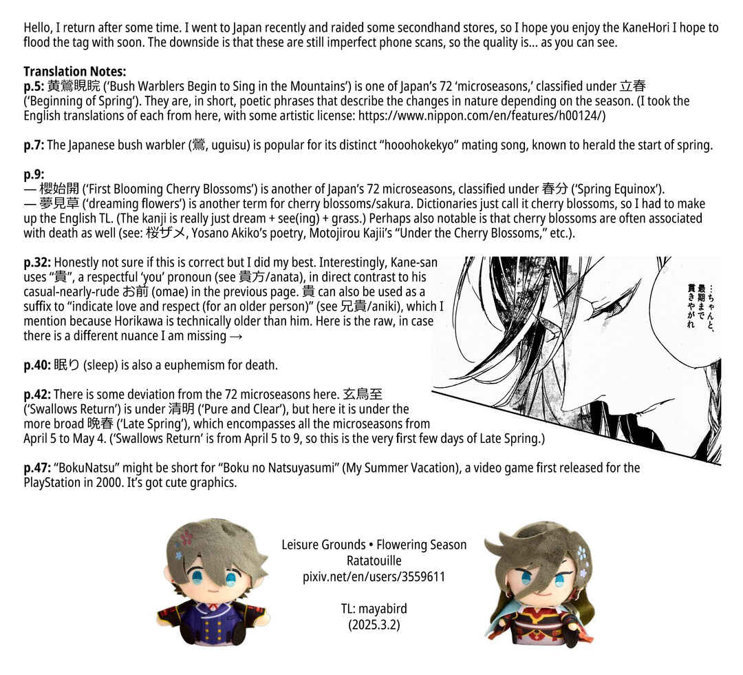 Page 51 Chapter Unknown_2687 Touken Ranbu - Yuukan Yashiki: Hanadoki (Doujinshi)
