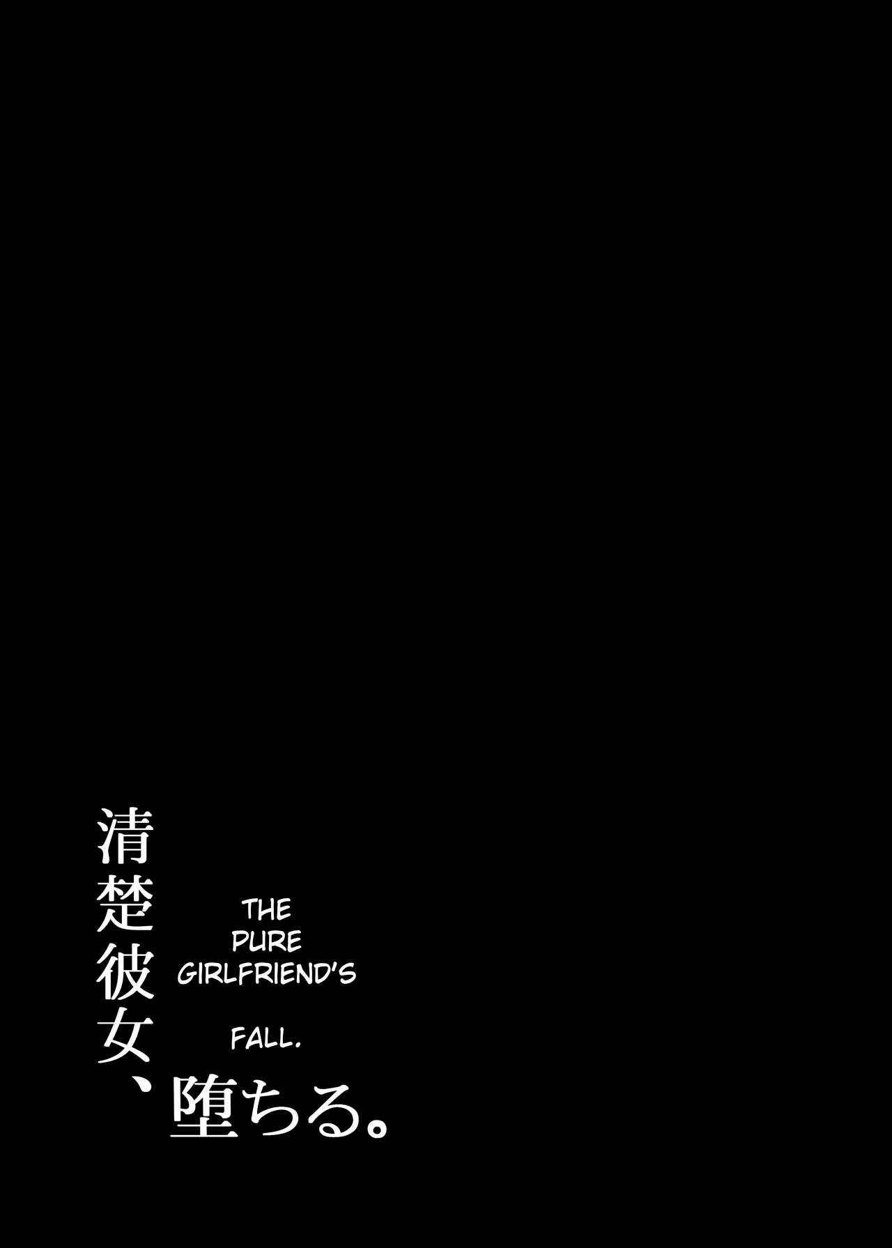 Page 63 Chapter 2 Seiso Kanojo, Ochiru.