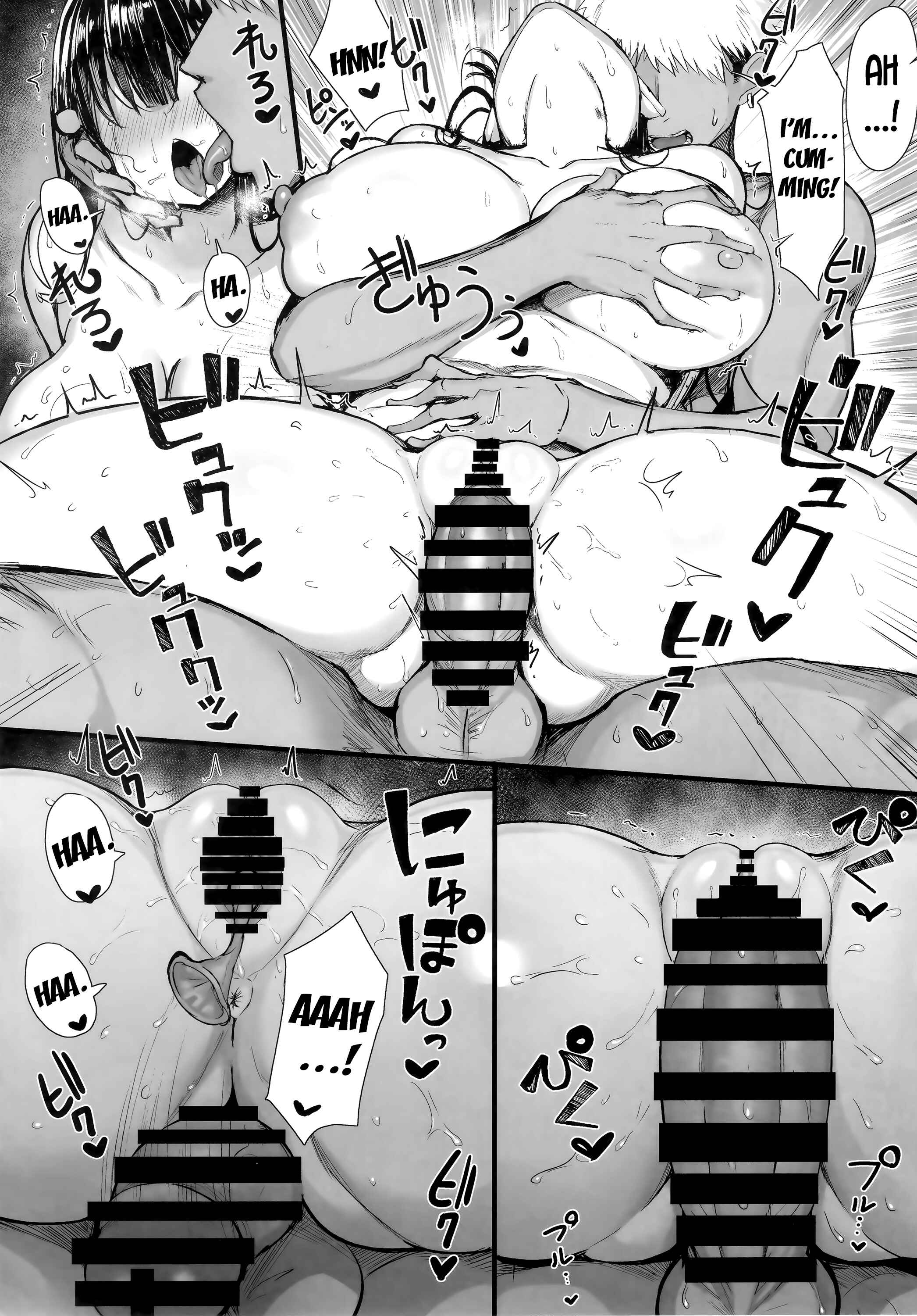 Page 22 Chapter 1 Seiso Kanojo, Ochiru.