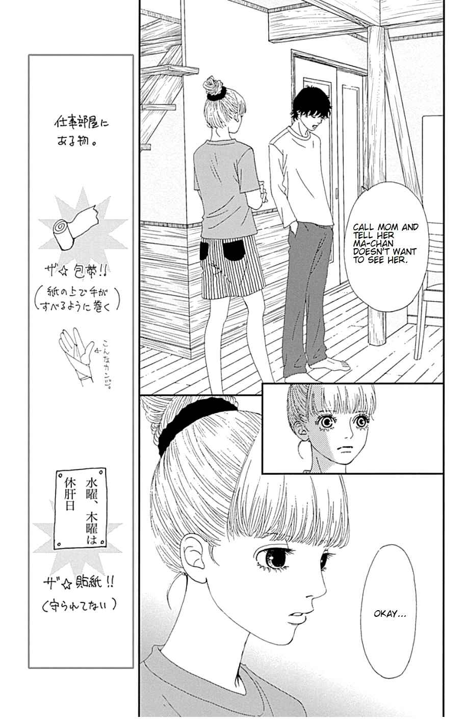 Page 16 Chapter 34 Six Half