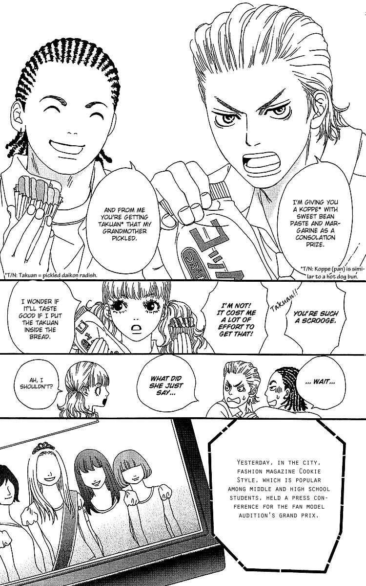 Page 31 Chapter 16 Six Half