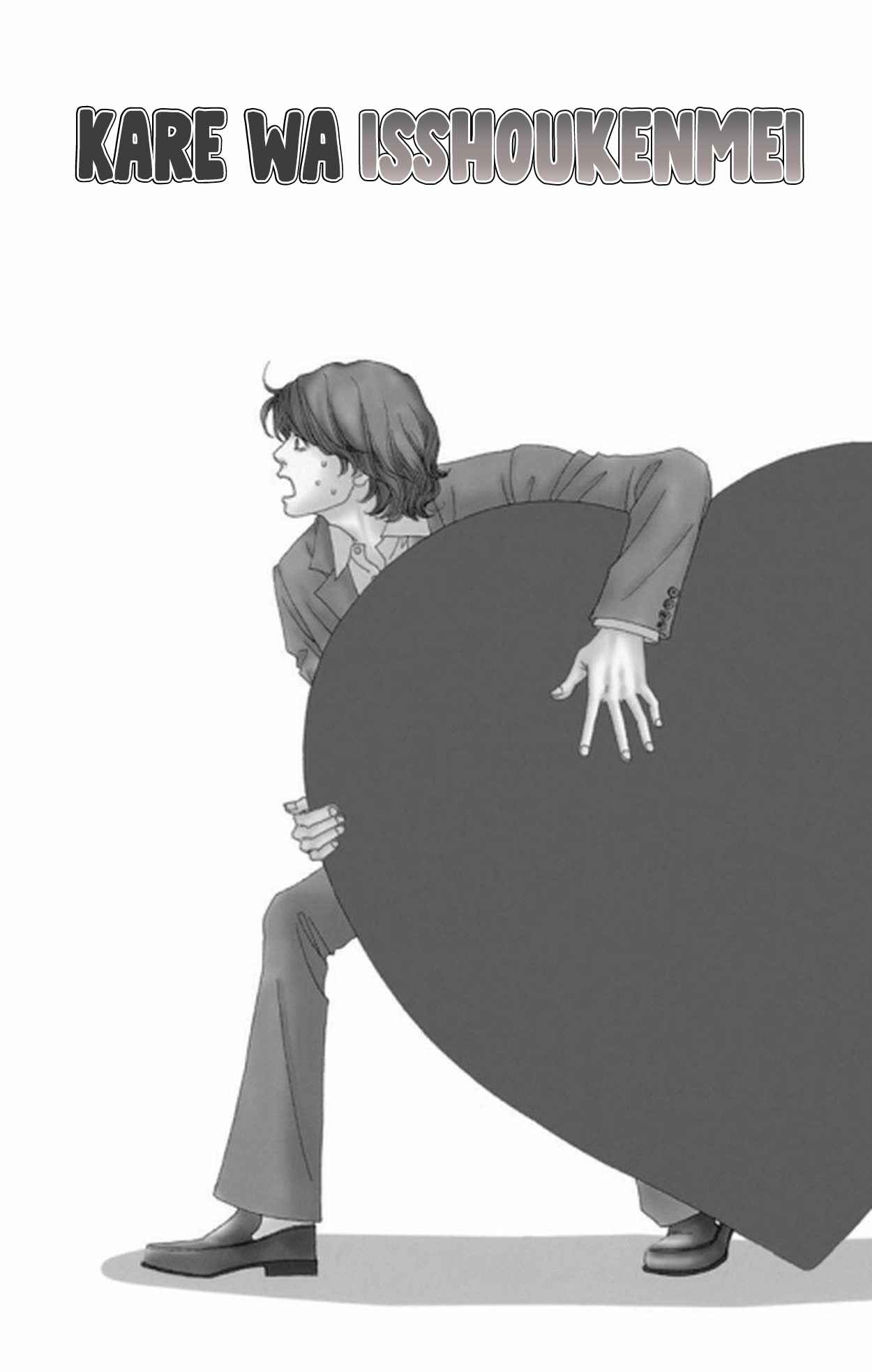 Page 2 Chapter 14.5 Six Half