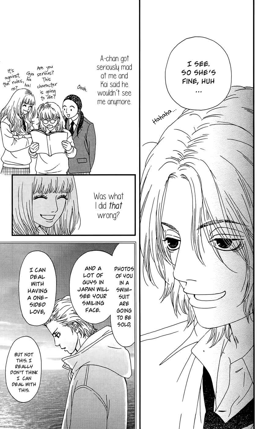 Page 12 Chapter 25 Six Half