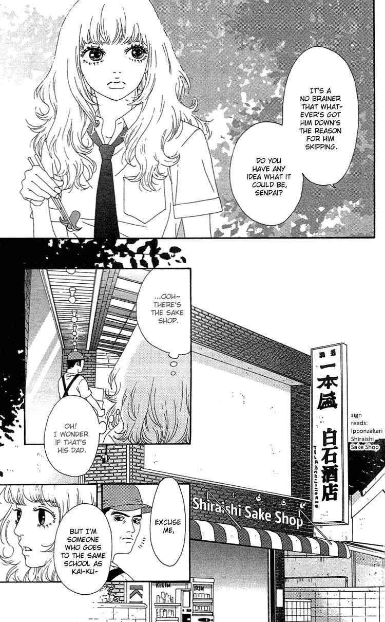 Page 10 Chapter 10 Six Half