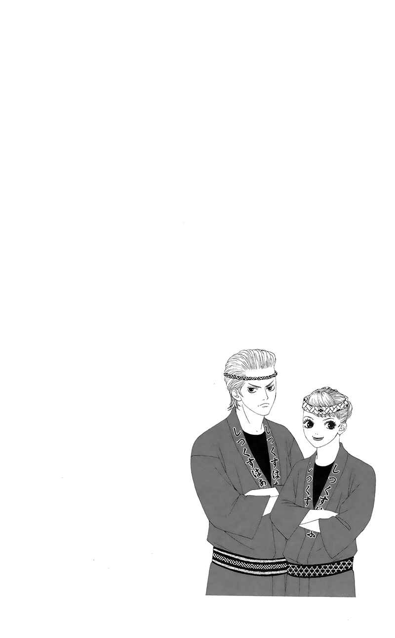 Page 39 Chapter 20 Six Half