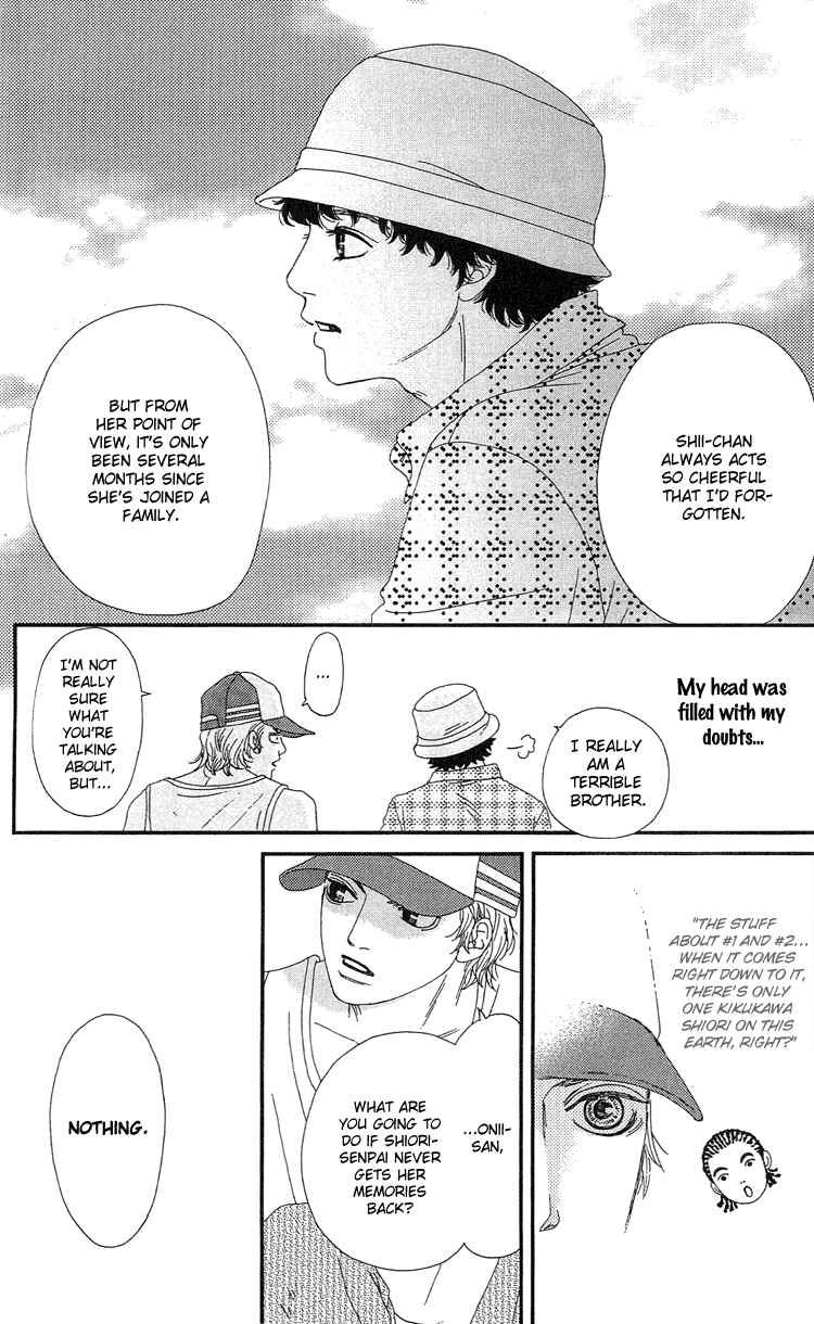 Page 31 Chapter 12 Six Half