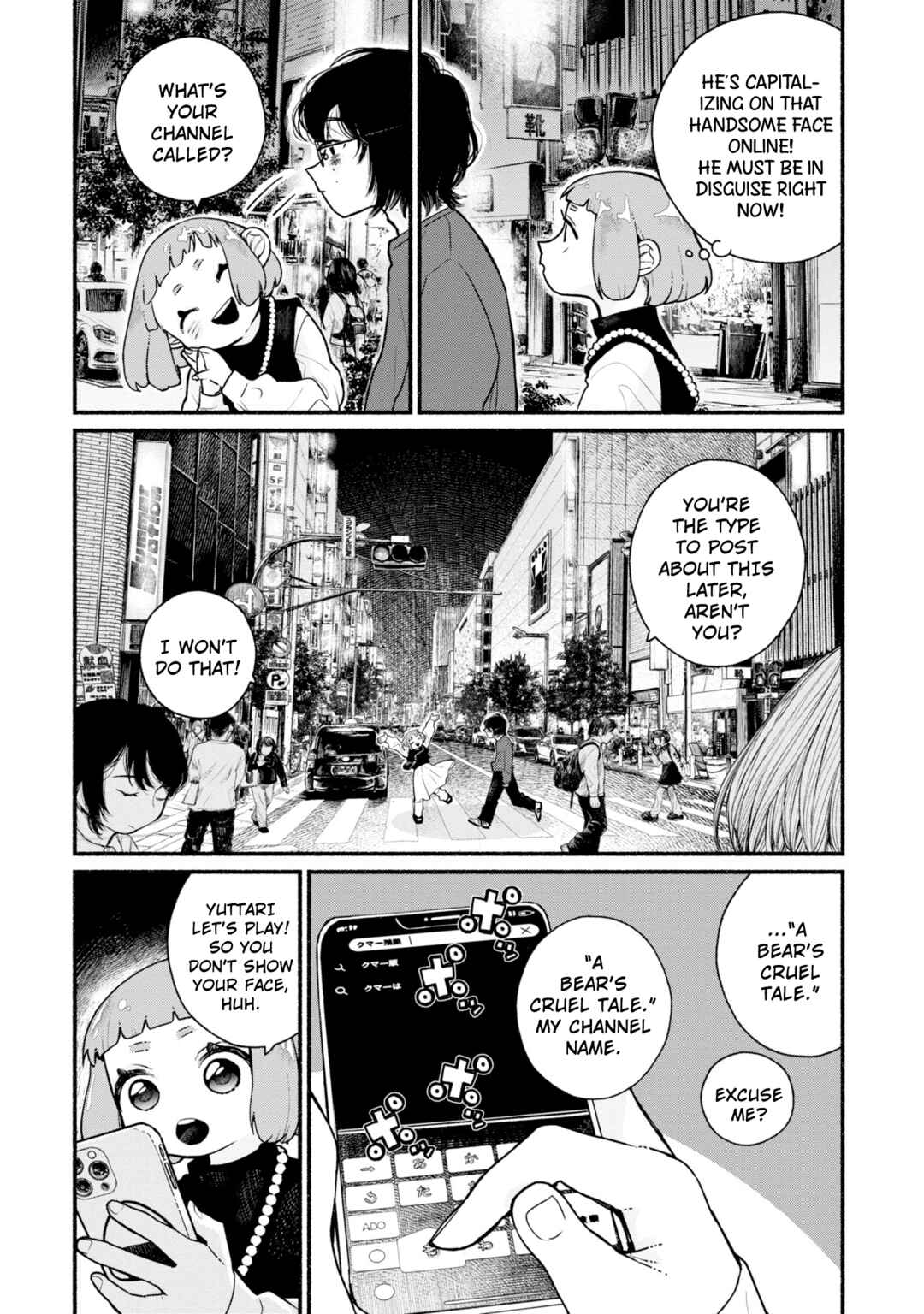 Page 17 Chapter 1 Haishin Under My Control