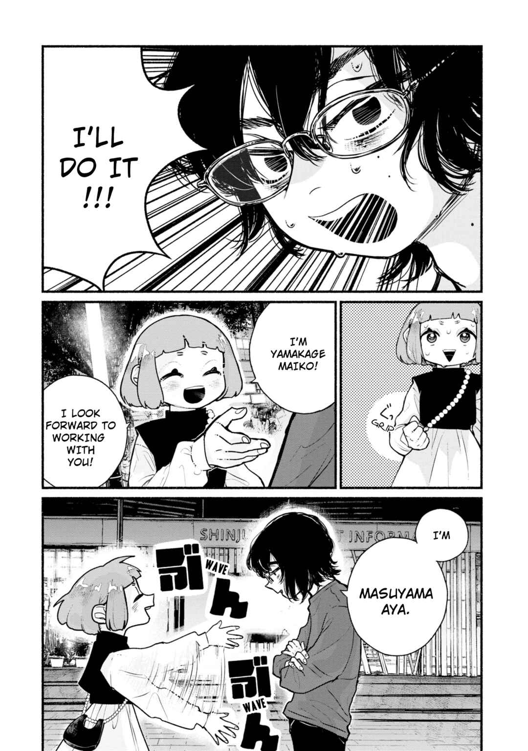 Page 25 Chapter 1 Haishin Under My Control