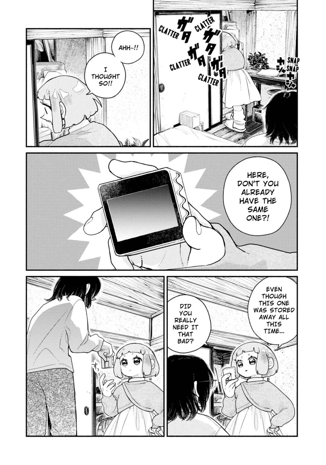 Page 6 Chapter 5 Haishin Under My Control