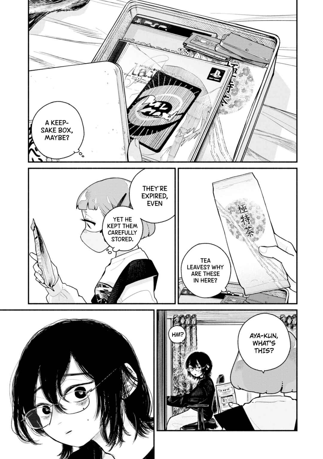 Page 10 Chapter 2 Haishin Under My Control