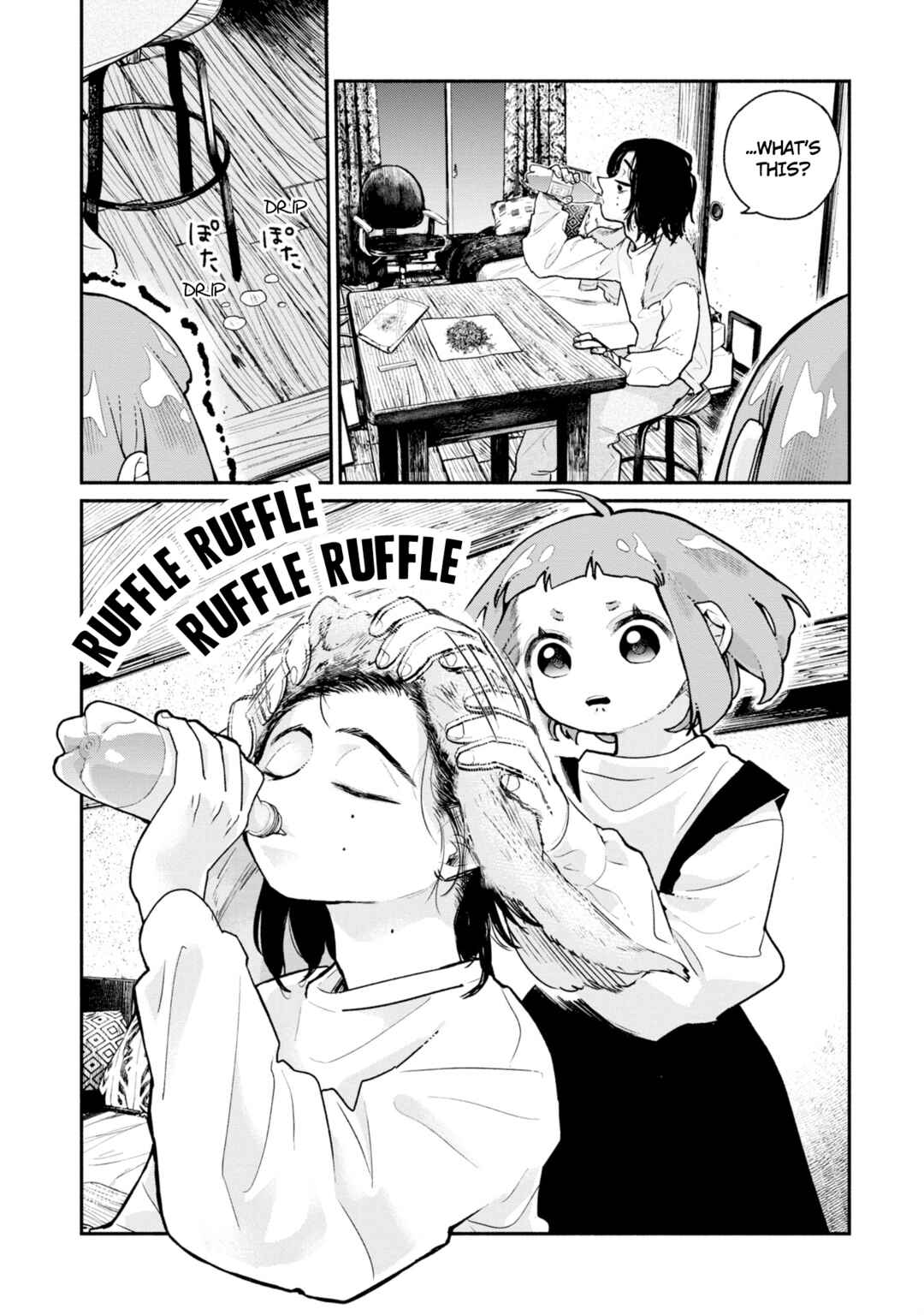 Page 18 Chapter 2 Haishin Under My Control