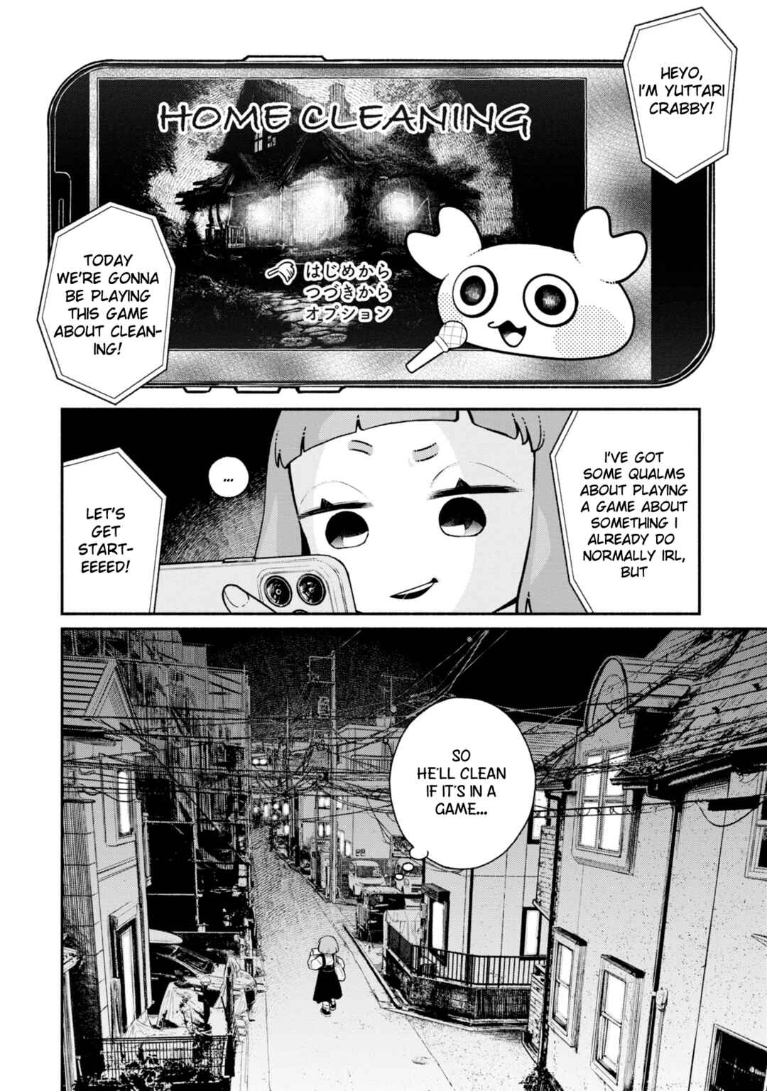 Page 25 Chapter 2 Haishin Under My Control