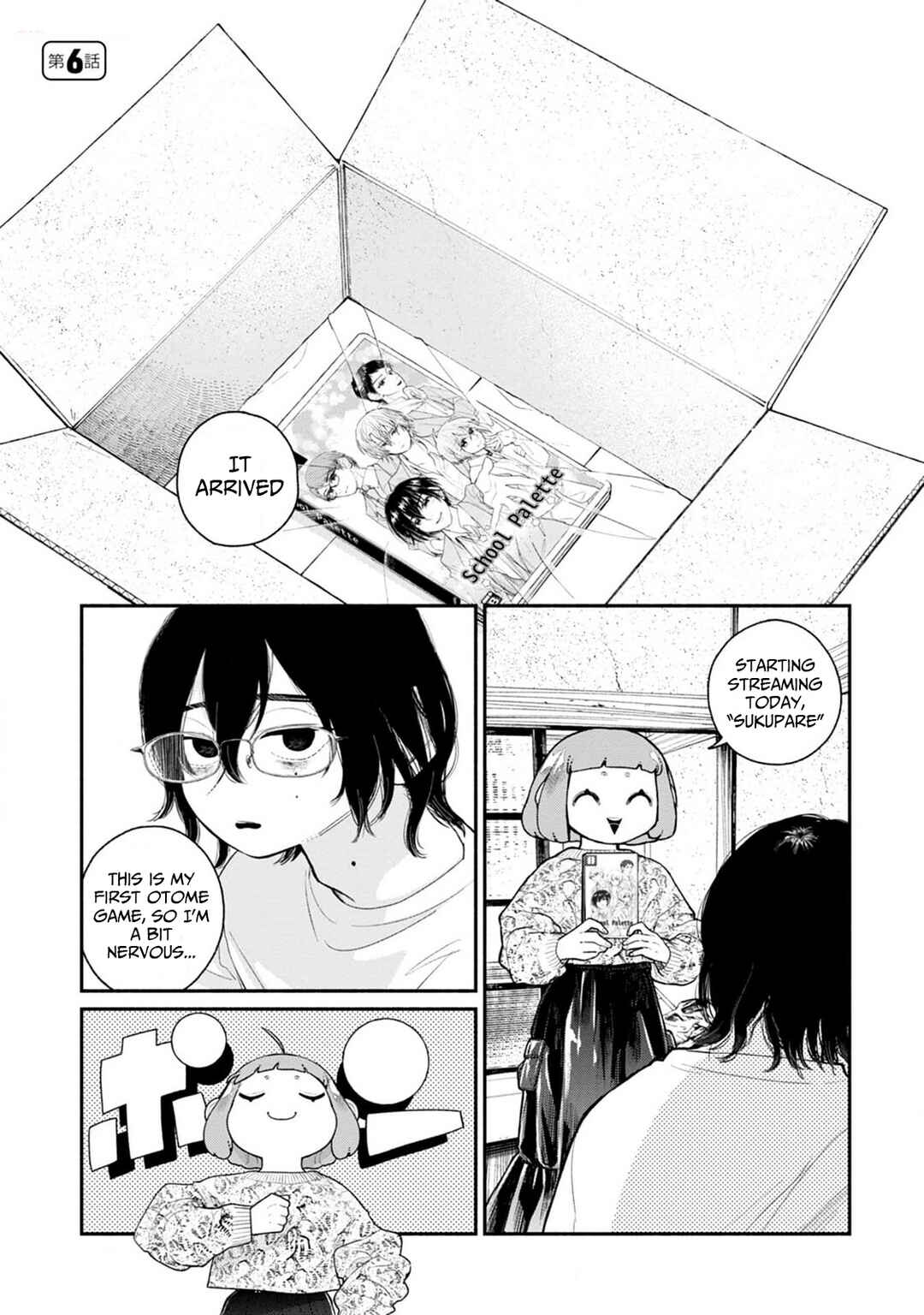 Page 1 Chapter 6 Haishin Under My Control