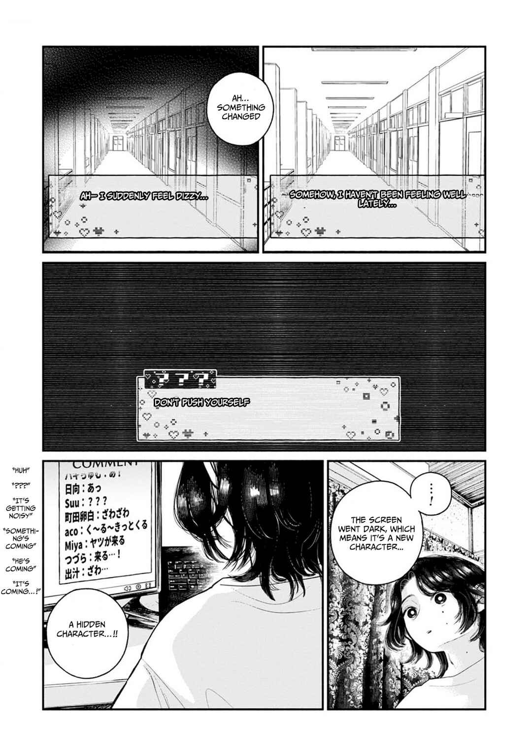 Page 10 Chapter 6 Haishin Under My Control