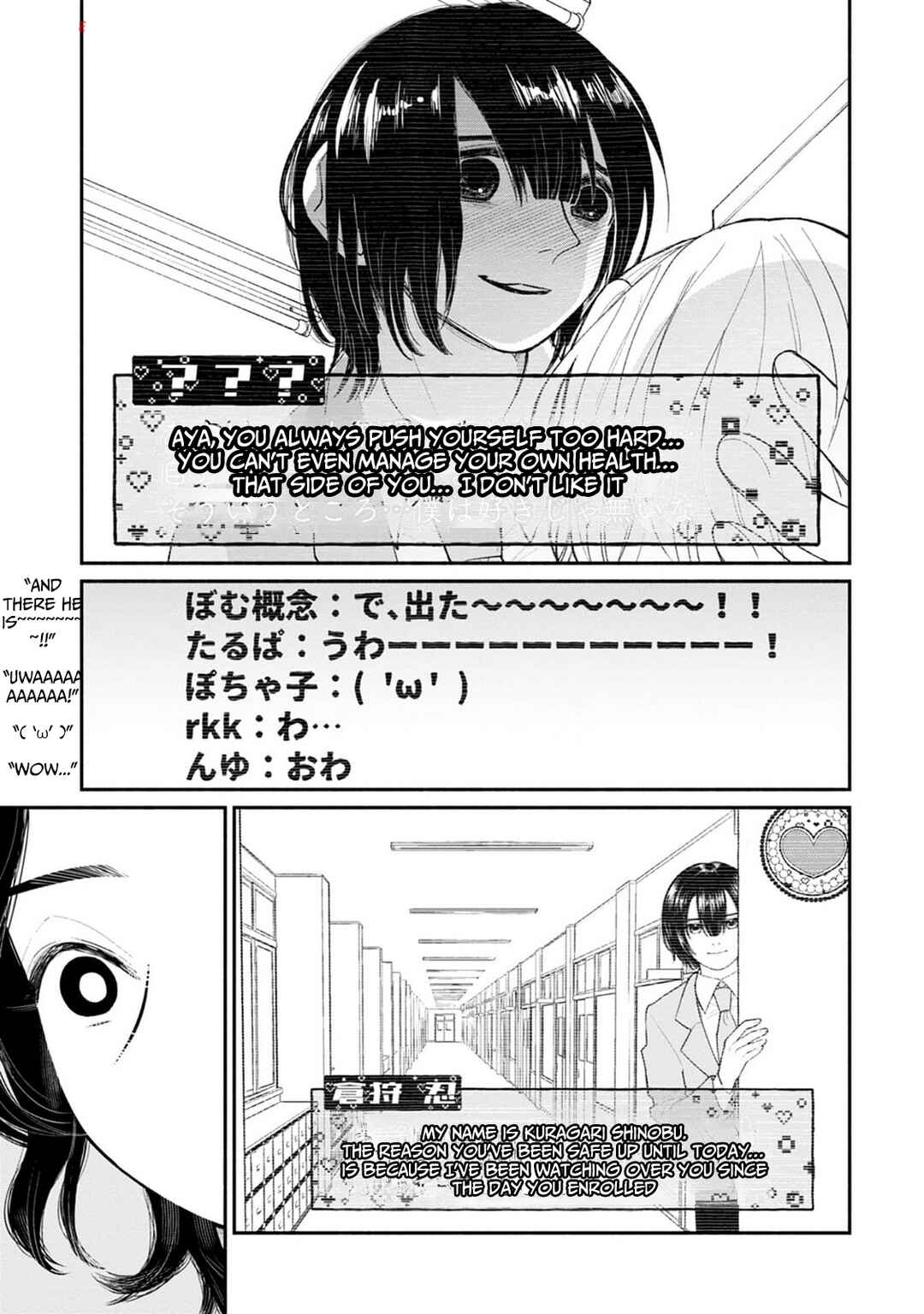 Page 11 Chapter 6 Haishin Under My Control
